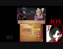 【実況】闇を駆ける.Part19【FEif　暗夜王国】