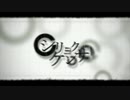 【歌ってみた】シリョクケンサ (-1)【雨傘】
