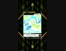 【SDVX Ⅲ】 Wish upon Twin Stars UC 【EXH手元有】