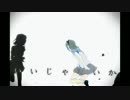 【結月ゆかりV4】モザイクロール【カバー】【体験版】