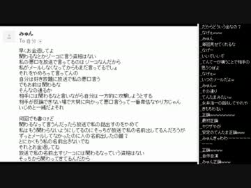 2015年 07月12日 永井先生 雑談4 (MAD＆メール)