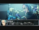 幻想のフロンティアX外伝 episode1