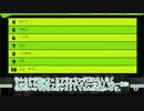 【プレイ動画】永遠のスプラガールの闘争日記　＃3