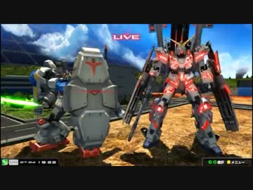 【EXVSMB】第3回レシオトーナメントpart16【2015/07/04】