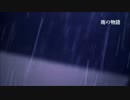 【UTAU】【雨歌エル】雨の物語 #エル誕2015