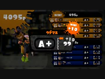 [Splatoon]52ガロン使いのハコフグ倉庫[ガチヤグラ]