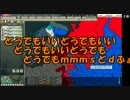 【HoI2実況】チート帝国のすすめ Part8