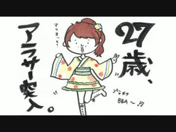 井口裕香のむ～～～ん ⊂（　＾ω＾）⊃　第250回(2015.07.13)【動画付き】