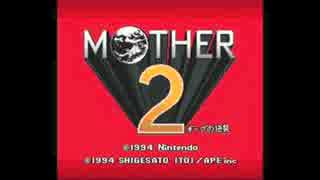 2Pac - (MOTHER2)×(Do 4 Love)