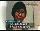 [シナ中国警察当局]  人権派弁護士100人以上を拘束 7.13