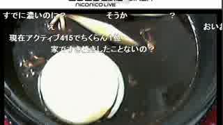 【まゆだぬき】【料理枠】すき焼きダイジェスト 1/3