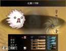 東方外道伝体験版をプレイしてみた｡Part2