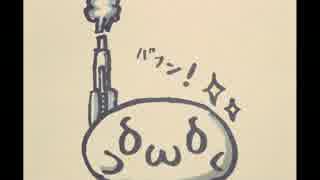 【UAC】マリナセドナ夜の榴弾の落とし方を解説　第672回