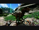 (長期実況)食物連鎖の頂点を目指す! ARK:Survival_Evolved:020