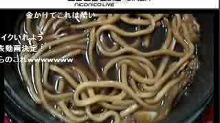 【まゆだぬき】【料理枠】すき焼きダイジェスト 3/3