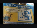 【メダルゲーム】―バベルのメダルタワー　②―【棒読みロケテスト】