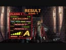 HOTD Stage Clear 【豪華版】