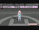 【Rana73190】らなかさんを応援しよう #企業公式中の人総選挙