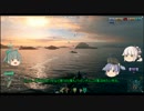 [WoWs] 由良と夕張とおしお プチ最終回 [ゆっくり実況]
