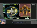 【FTL】これがシュガーの宇宙渡り２　ラストセクター【ゆっくり実況】