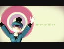 【RKRN_M.M.D】へーた/の/な.で.な/で/