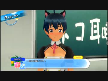 糞色バイスクル青春白書　緑　第十六話