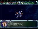 スーパーロボット大戦Ｆ完結編を急いでプレイ ポセルート72話