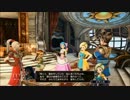 [実況]ドラゴンクエストヒーローズ 闇竜と世界樹の城 part28