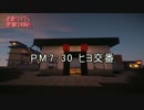 【マインクラフト】フツーの大人たちがやるとこうなる【実況】#15前編