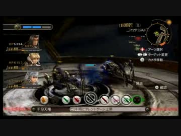 【実況】ゼノブレイド part130