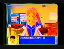 クイズああっ女神さまっ（ＡＣ）正解率１００％（３／７）