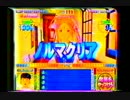 クイズああっ女神さまっ（ＡＣ）正解率１００％（５／７）
