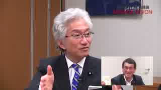 西田昌司×河野太郎 対極対談 VOL.2「どこまでやるか？無駄撲滅」