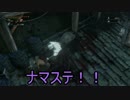 【Bloodborne】特にタイトルのないVOICEROID実況【Part18】
