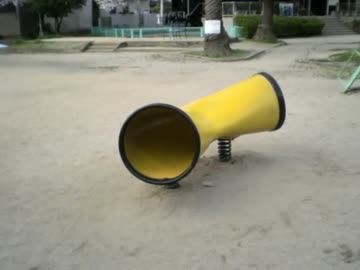 遊具の世界へ vol.132　香川県高松市「番町二丁目公園」