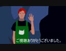 あまりに長く国外逃亡しすぎた二人がOuterWorldを実況させていただいたPart1