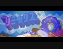 リズム天国 ザ・ベスト＋ ドーナッツリミックス