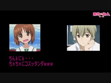 友人の妹大好きな奴釣ったったｗｗｗｗｗｗｗ