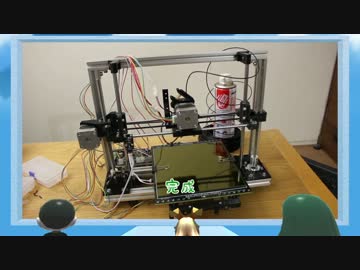 【Unity】Step Up Factory #6【東北ずん子】～3Dプリンターの制作～