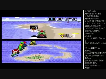 2015年 07月13日 永井先生 SFCゲーム配信 (1/2)