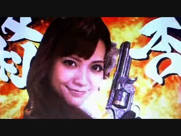 CR牙狼 金色になれXX　Vol.37