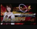 【麻雀格闘倶楽部】菅原 千瑛プロ 2015/ 7/14 12：20【プロの一手】