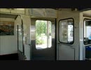 北越急行 HK100形 ドア閉