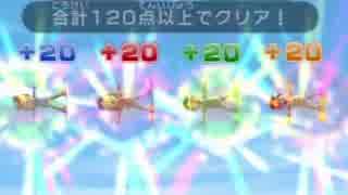 【実況】WiiParty Uってこんなに楽しかったっけ? part6