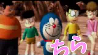 絵本に飛び込めー！ドラえもん2SOS!おとぎの国実況プレイ 6ページ目おわり