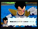 ドラゴンボールZスパーキングネオを実況プレイ！フリーザ編Part1