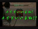 【エコーナイト#2】残響の夜、再び。【Part13】