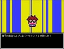 【初見プレイ】ニートなんて言わせない！part3【HTW実況】