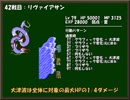 ひたすら楽してＦＦ４ part30