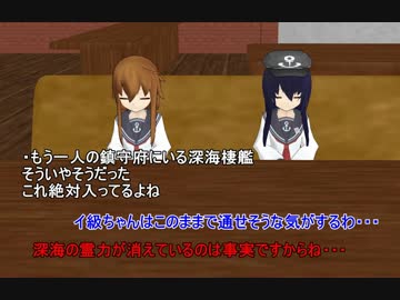 【艦これ】　暁型四姉妹の日常　EX9+設定解説（鎮守府編）　【MMD紙芝居】
